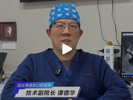 真假牙周治療，你會(huì)區(qū)分嗎