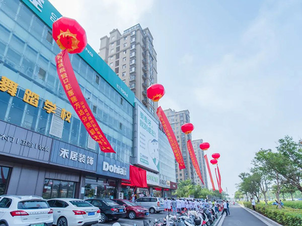 不負久候 盛裝開啟——熱烈祝賀成宏口腔醫(yī)院萬達分院盛大開業(yè)！